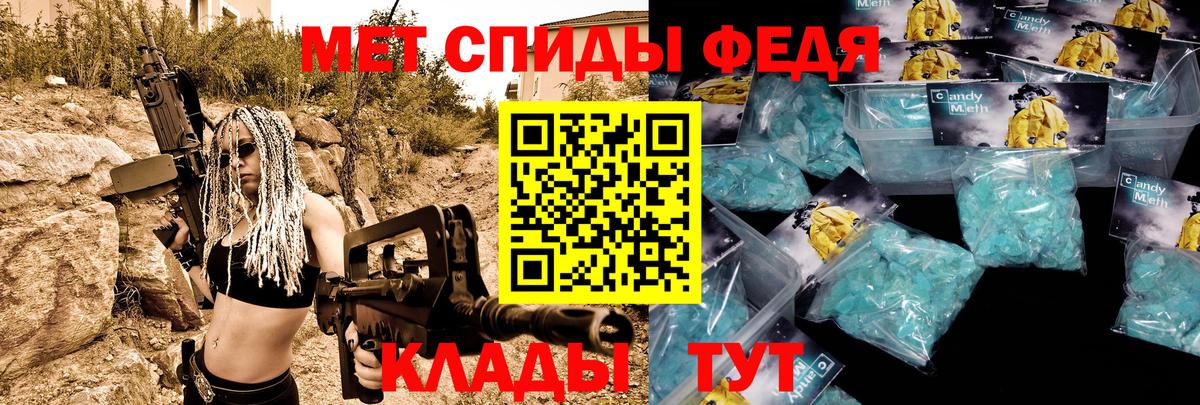 АМФЕТАМИН 97% Полевской