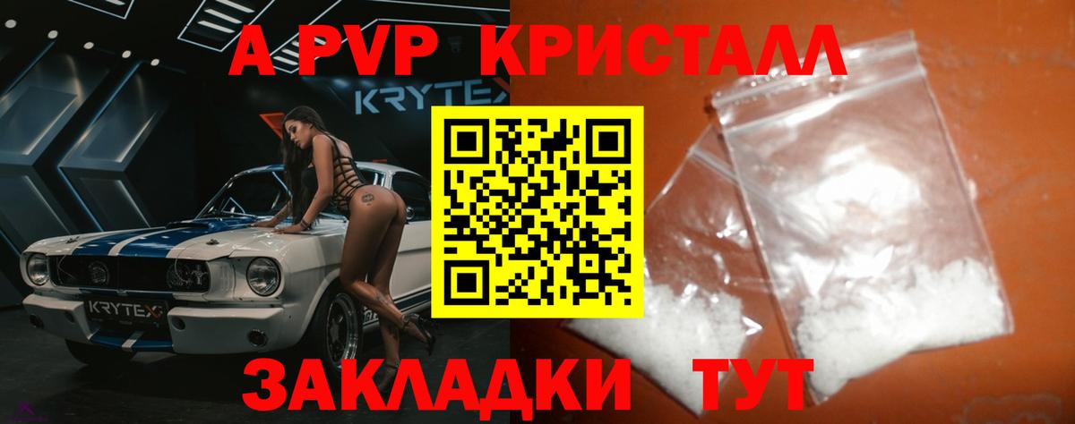 APVP Соль Полевской