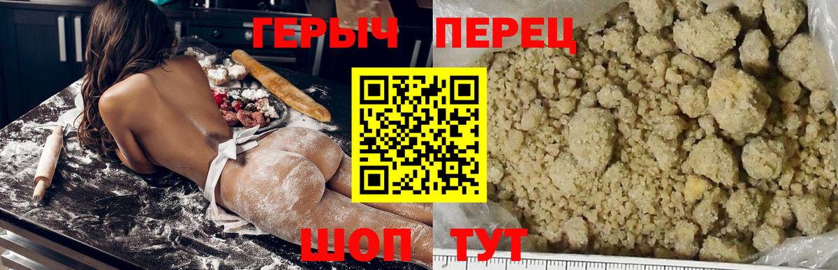 Полевской  Вход с VPN  Конопля  Меф   Меф МЯУ МЯУ 