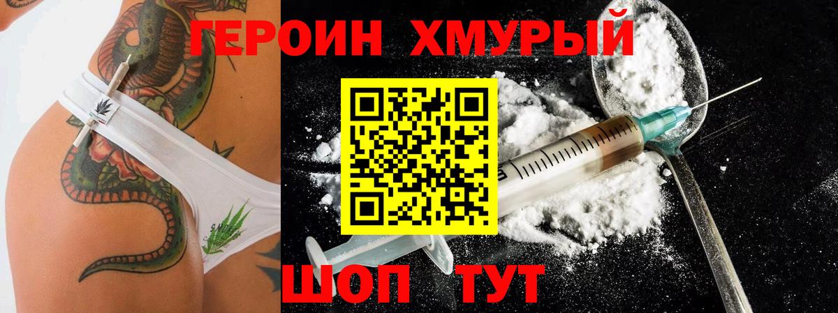 Полевской  ГЕРОИН Афган  Вход с VPN 