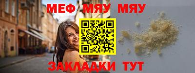 соль курить ск Севастополь