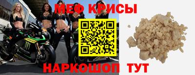 соль курить ск Севастополь