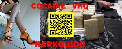 соль курить ск Севастополь