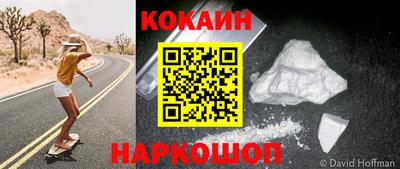 мефедрон Северобайкальск