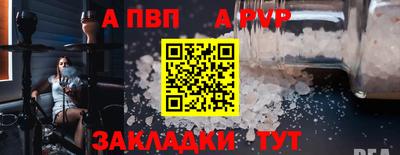 соль курить ск Севастополь