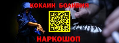 соль курить ск Севастополь
