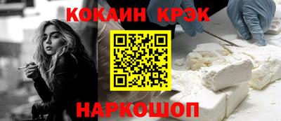 соль курить ск Севастополь