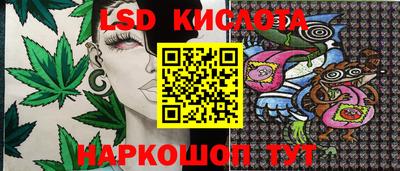 соль курить ск Севастополь