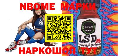 мефедрон Северобайкальск