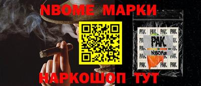 соль курить ск Севастополь
