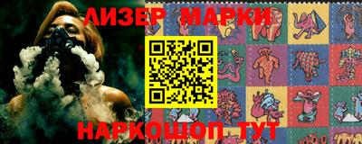 соль курить ск Севастополь