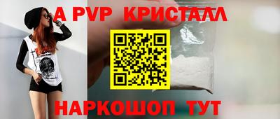 мефедрон Северобайкальск