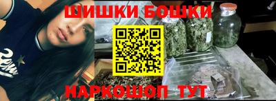 мефедрон Северобайкальск