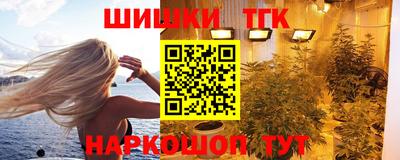 соль курить ск Севастополь