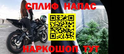 гашишное масло Свободный