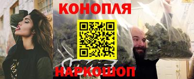 гашишное масло Свободный