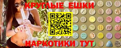 соль курить ск Севастополь