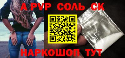 гашишное масло Свободный