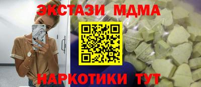 мефедрон Северобайкальск