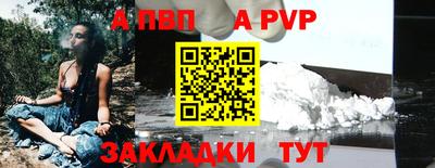 соль курить ск Севастополь