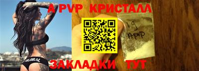 мефедрон Северобайкальск