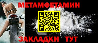 мефедрон Северобайкальск