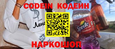 соль курить ск Севастополь