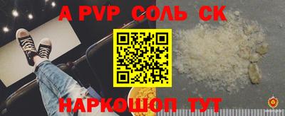 мефедрон Северобайкальск