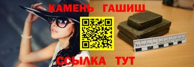 мефедрон Северобайкальск