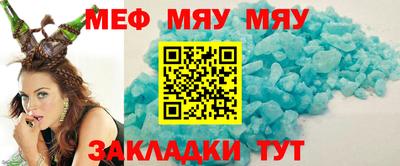 соль курить ск Севастополь