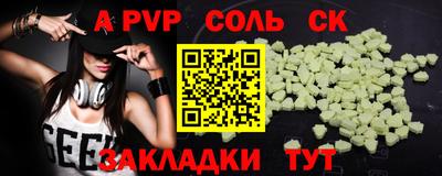 гашишное масло Свободный