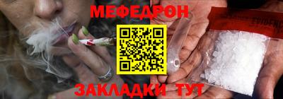 соль курить ск Севастополь