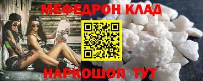 соль курить ск Севастополь