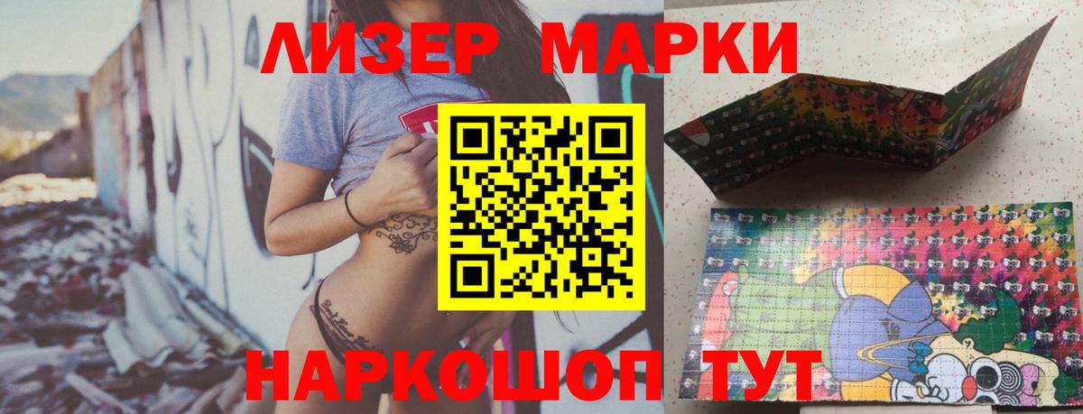 Полевской  Лсд 25 экстази кислота  ЛСД экстази  Вход с VPN 
