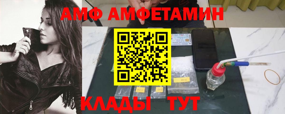 Метамфетамин пудра Полевской