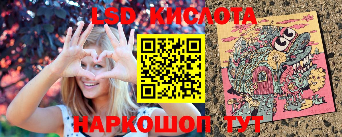 Наркотические марки 1500мкг Полевской