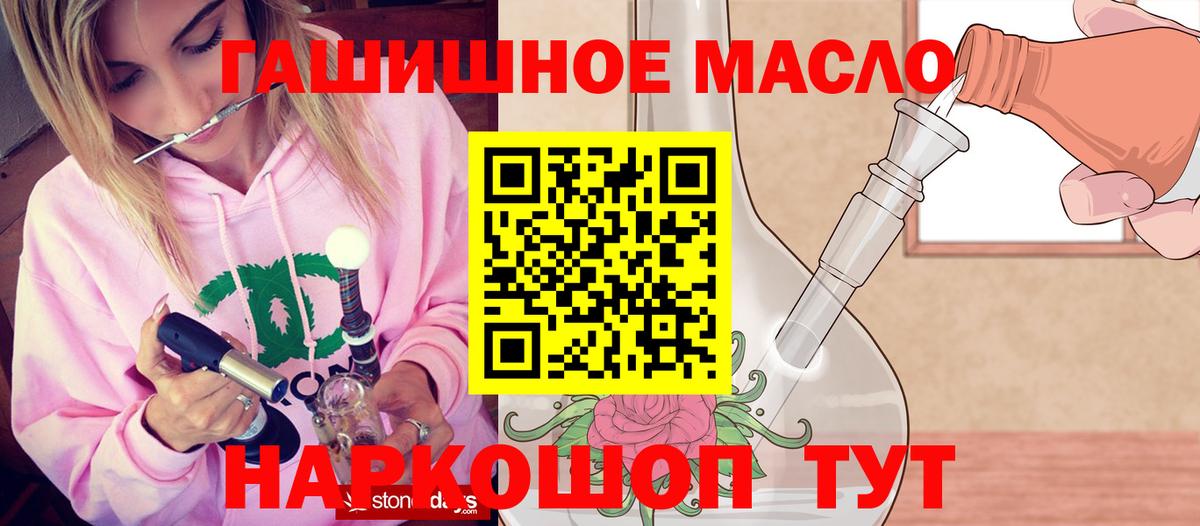 Дистиллят ТГК вейп с тгк Полевской