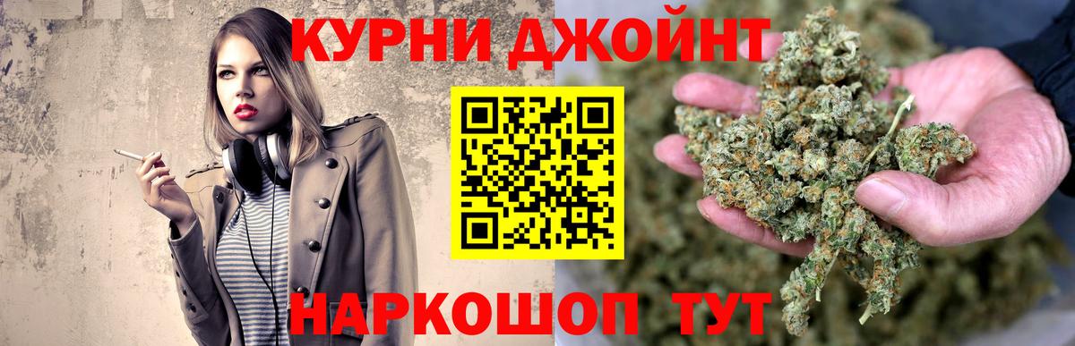 Канабис индика  Бошки марихуана Amnesia  Канабис план  Вход с VPN  Полевской  МАРИХУАНА MAZAR 