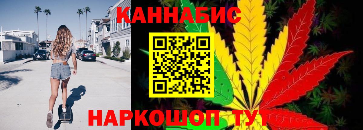 МАРИХУАНА VHQ Полевской